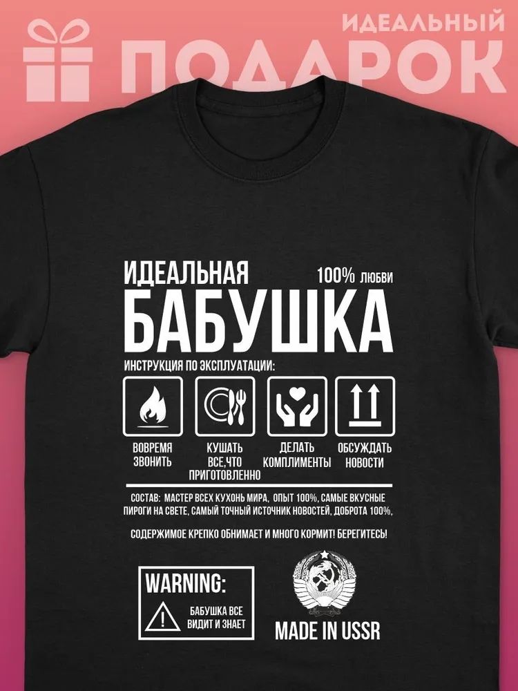 Streetwear Brand Shirts - Klasik Rus Marka Mektup Baskı T-shirt