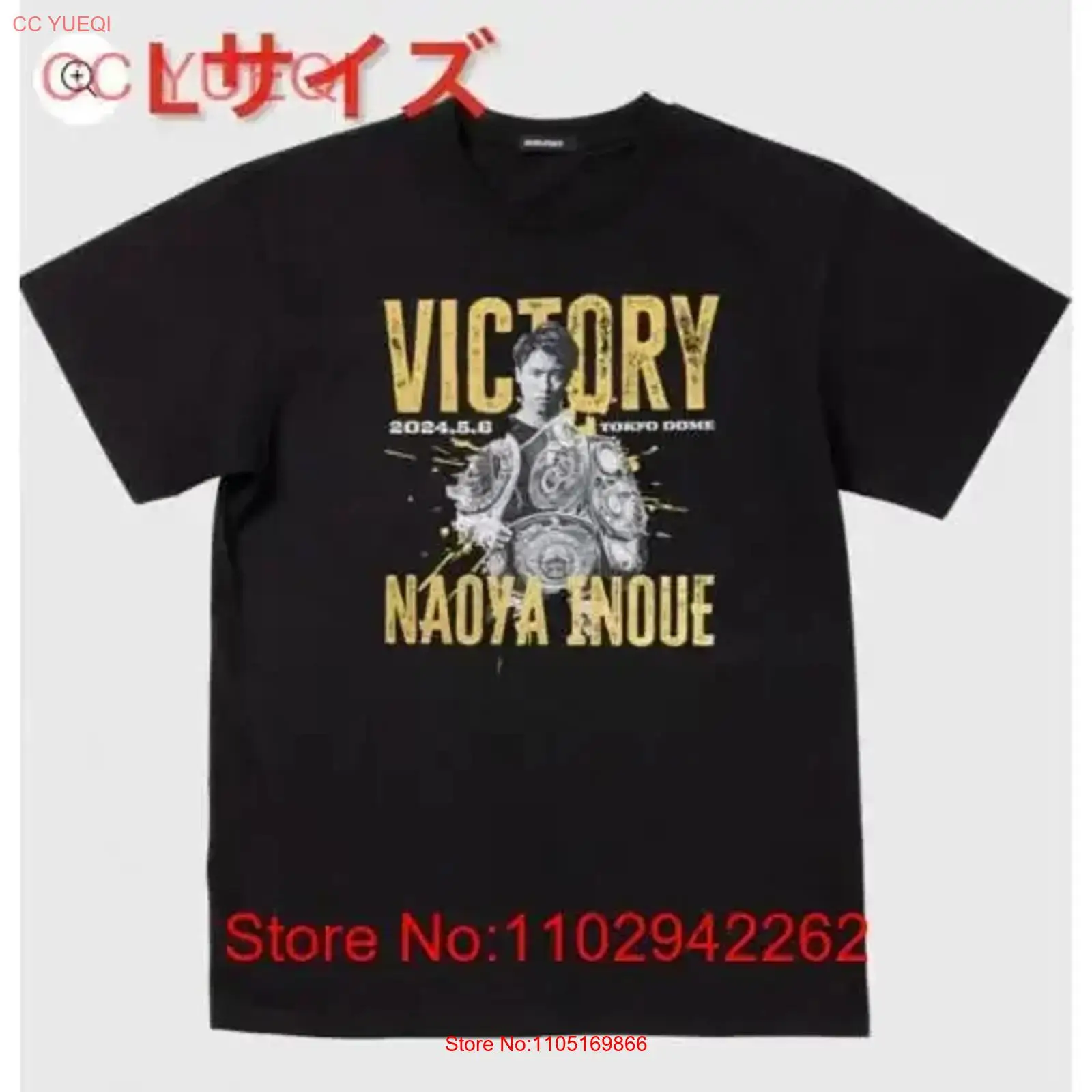 Streetwear Brand Vintage - Yepyeni ve açılmamış Naoya Inoue vs