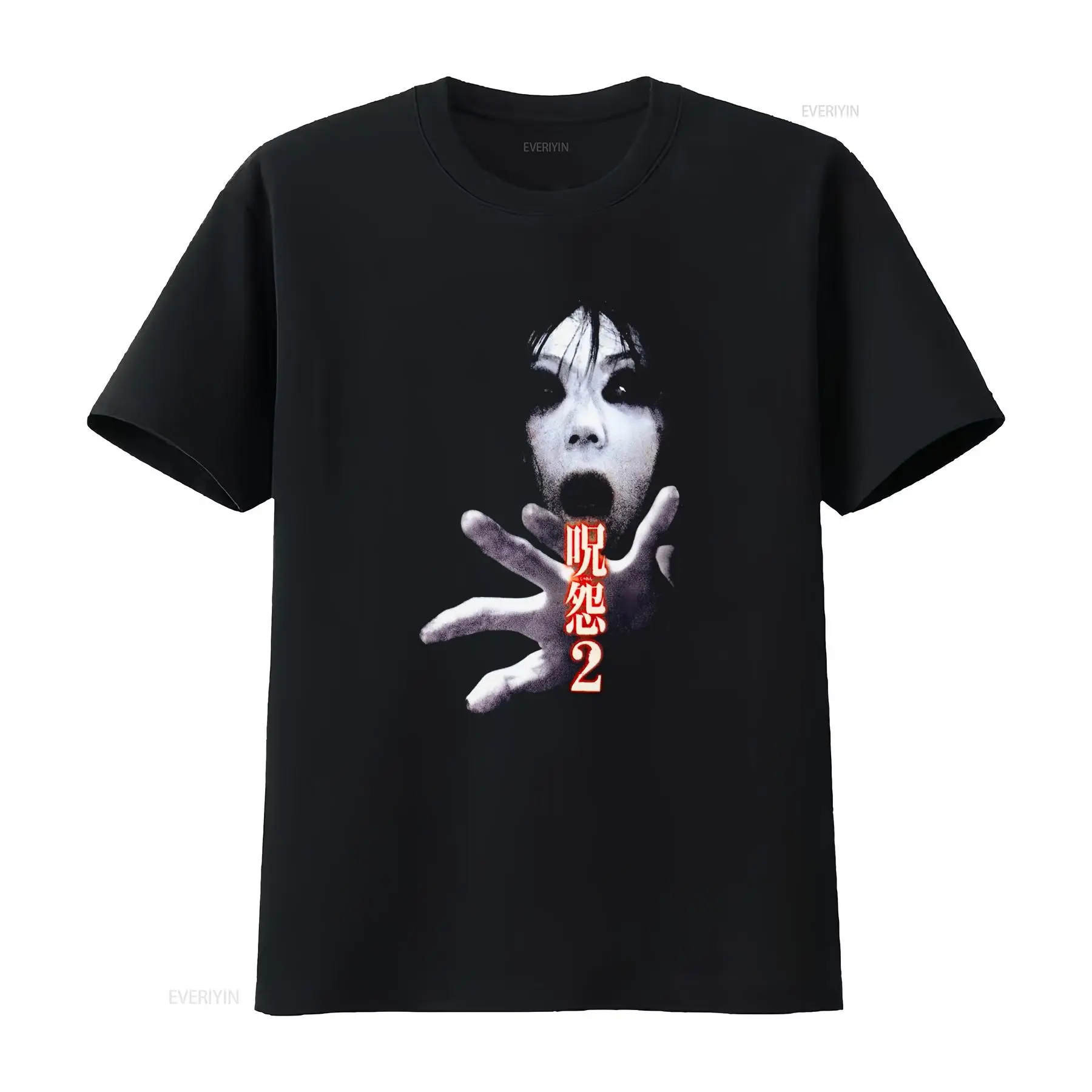 Streetwear Brand Vintage - Ju On the Grudge 2 Japon