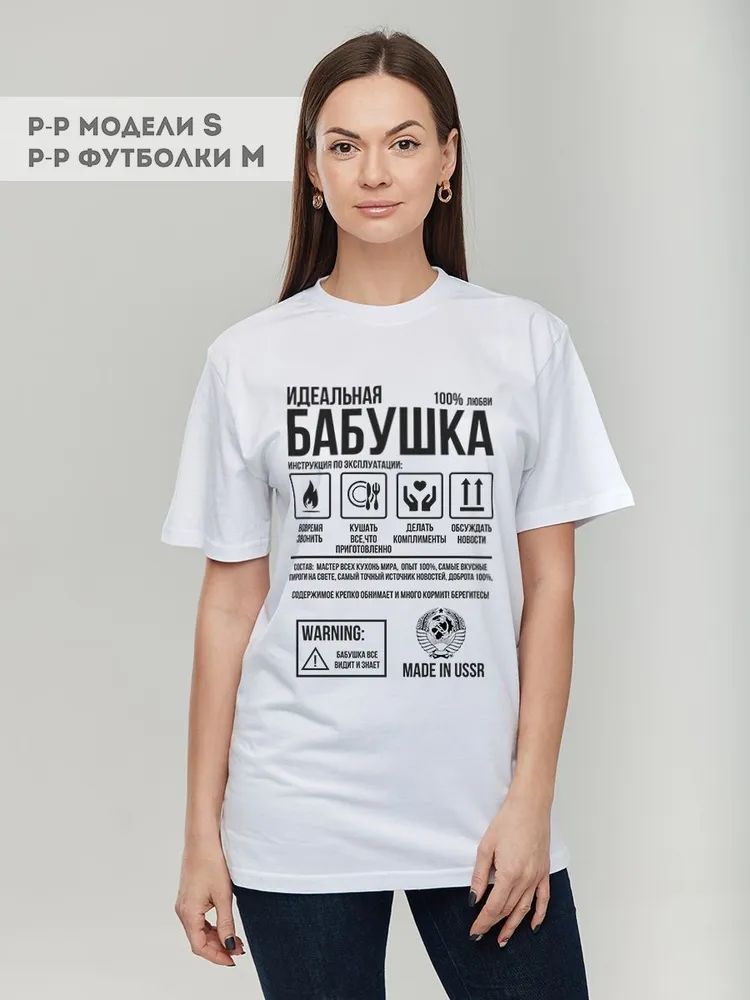 Klasik Rus Marka Mektup Baskı  - Streetwear Brand Shirts incelemesi ve fiyatı