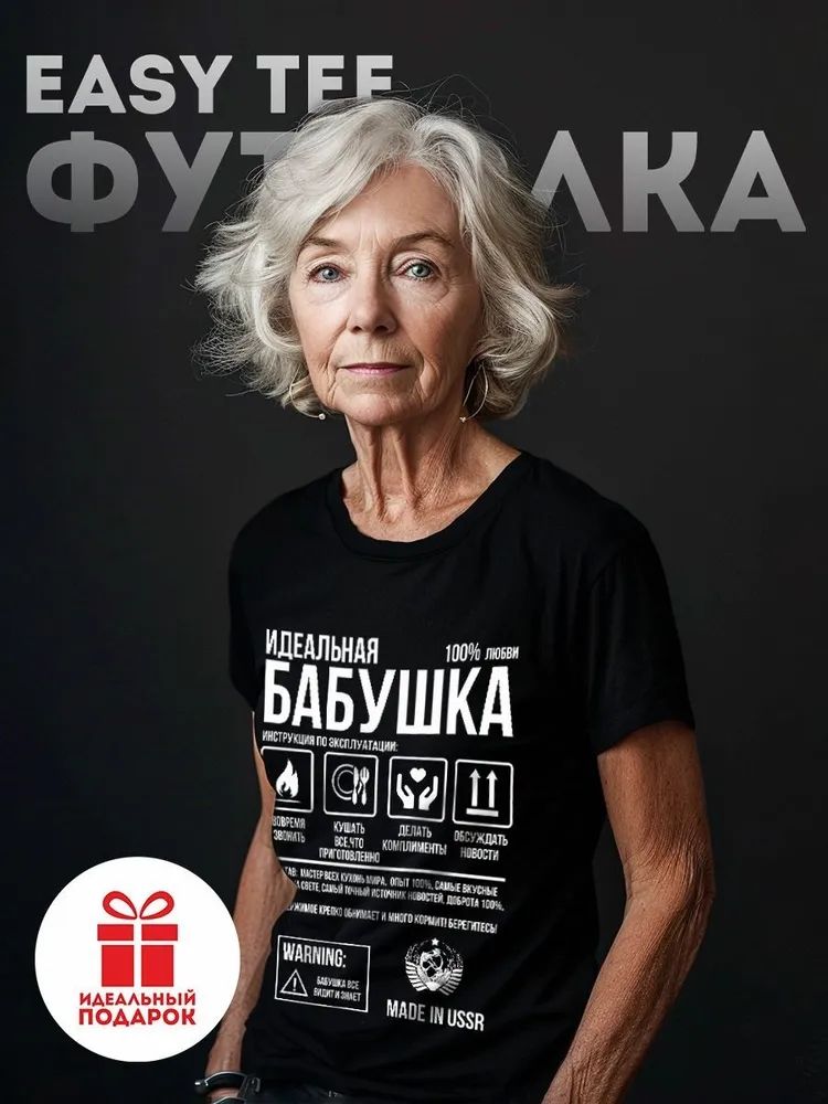 Klasik Rus Marka Mektup Baskı  - Streetwear Brand Shirts incelemesi ve fiyatı