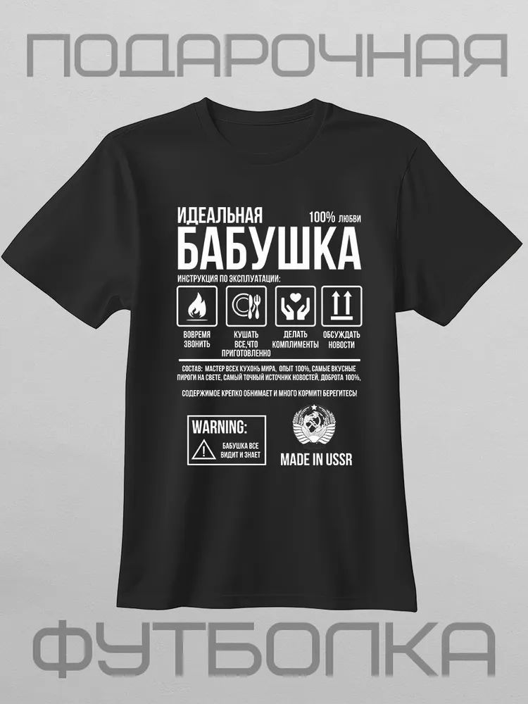 Klasik Rus Marka Mektup Baskı  - Streetwear Brand Shirts incelemesi ve fiyatı