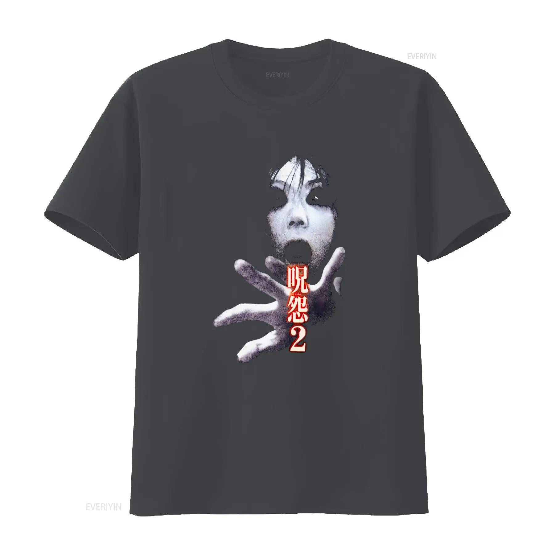 Ju On the Grudge 2 Japon Korku - Streetwear Brand Vintage incelemesi ve fiyatı