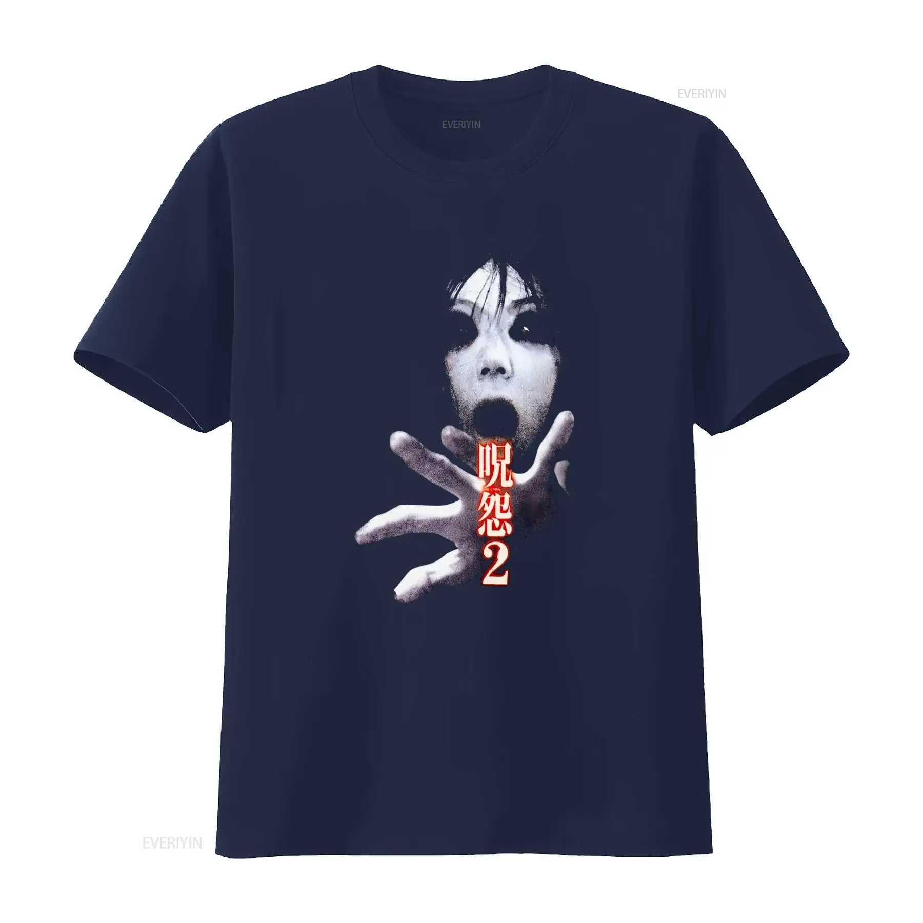 Ju On the Grudge 2 Japon Korku - Streetwear Brand Vintage incelemesi ve fiyatı